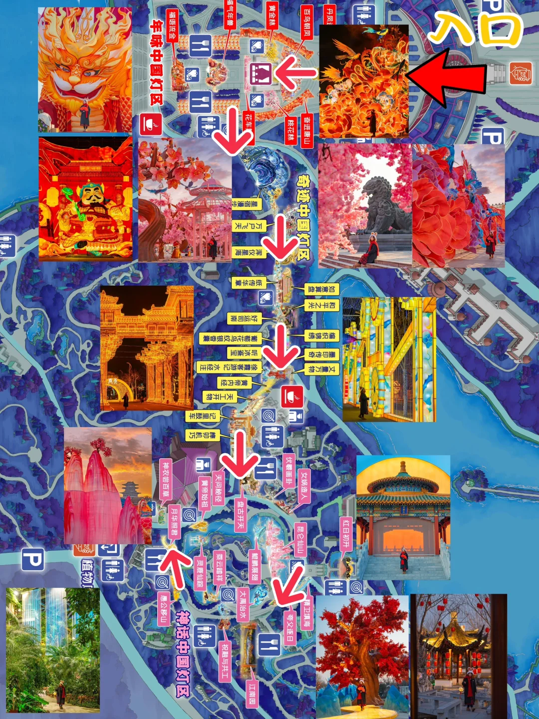 唐山是有高人指点吧‼️这才是灯会的天花板