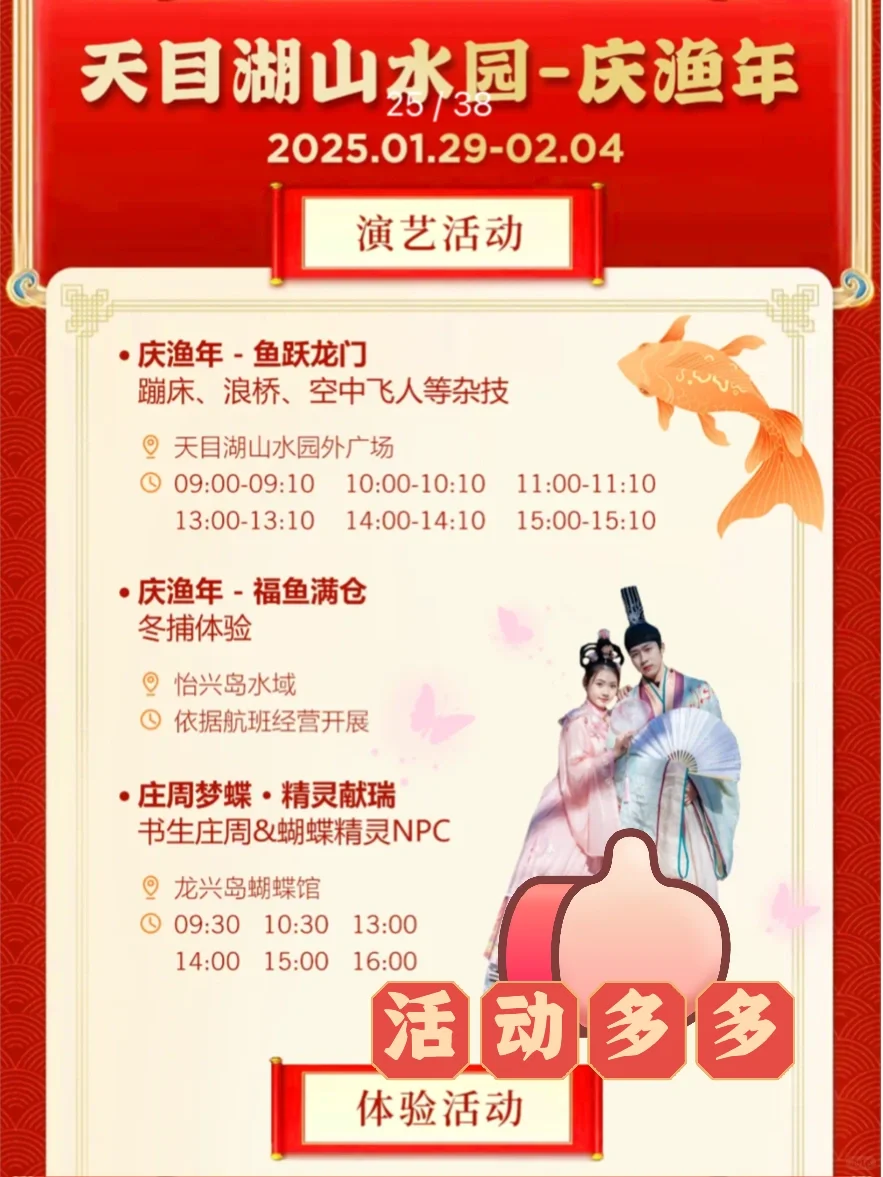 南京周边📍两大5A景区免费开放（附游玩攻略）