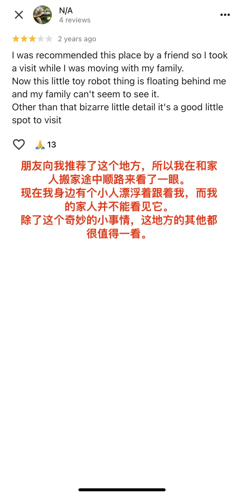 SBR恶魔掌心旅游攻略