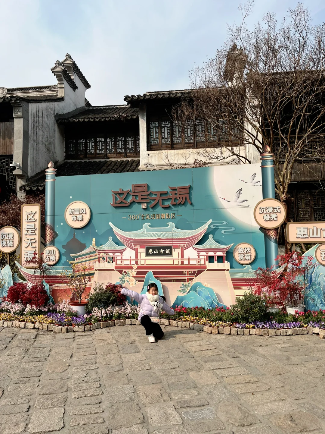 无锡旅游攻略📍无锡景点路线住宿美食指引❗️