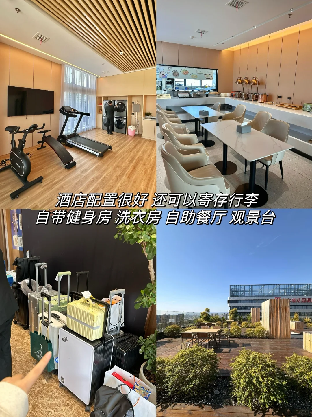 和每任npy开房之南昌篇（值哭了啊啊啊啊啊）