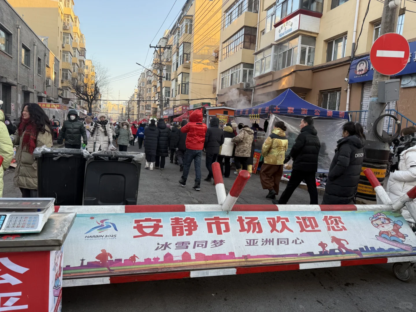 哈尔滨旅游攻略