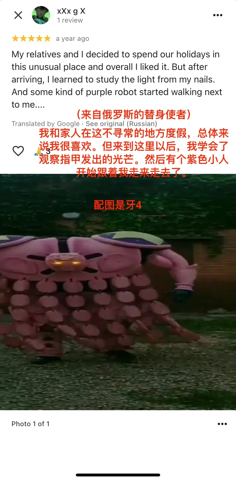 SBR恶魔掌心旅游攻略