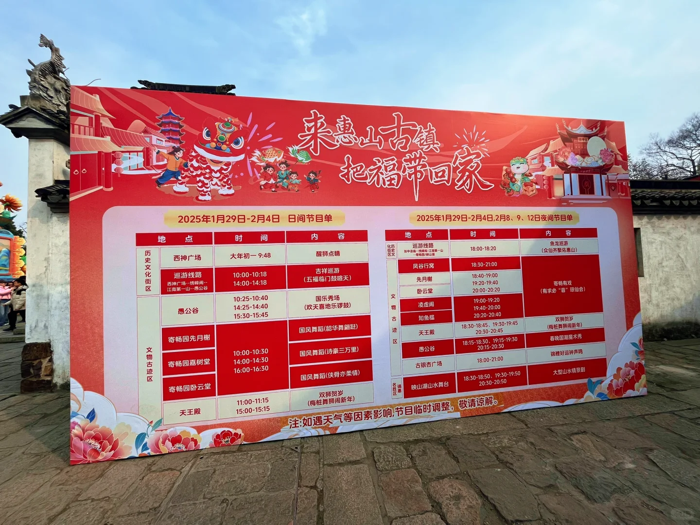 无锡旅游攻略📍无锡景点路线住宿美食指引❗️