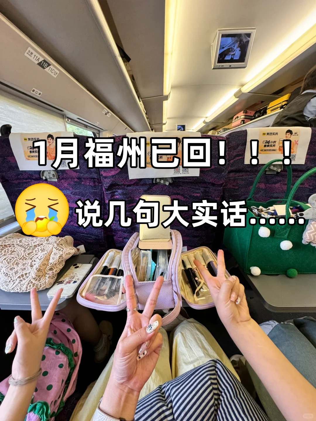 春节来福州旅游的姐妹，这篇攻略一定要看！