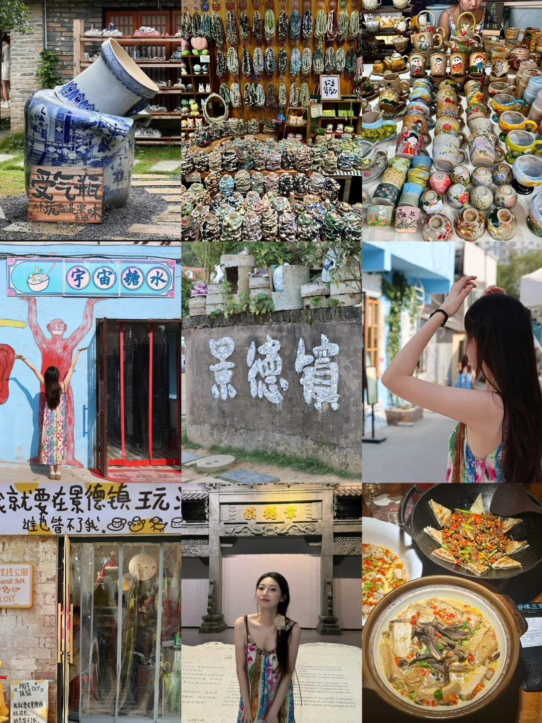 江西特种兵四天三晚攻略看这一篇就够啦！