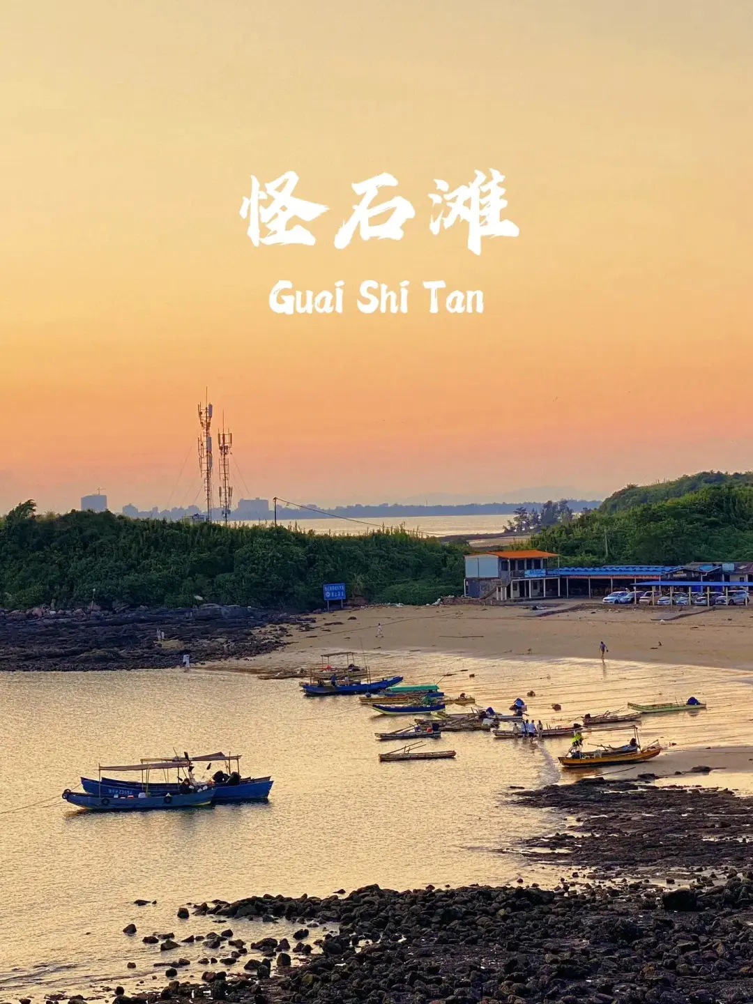 迄今为止，我最喜欢的海滨小城出现了🌴