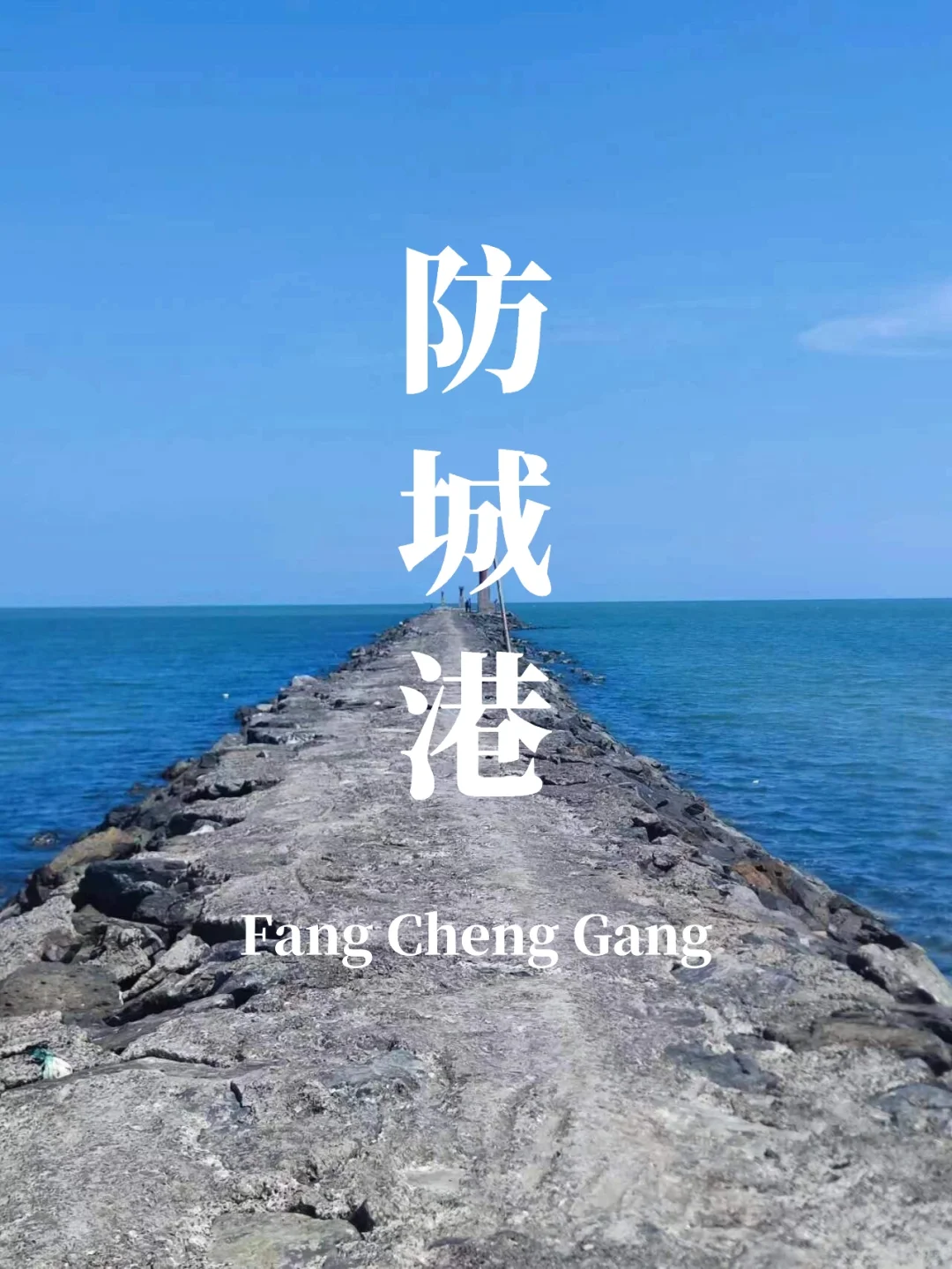 迄今为止，我最喜欢的海滨小城出现了🌴