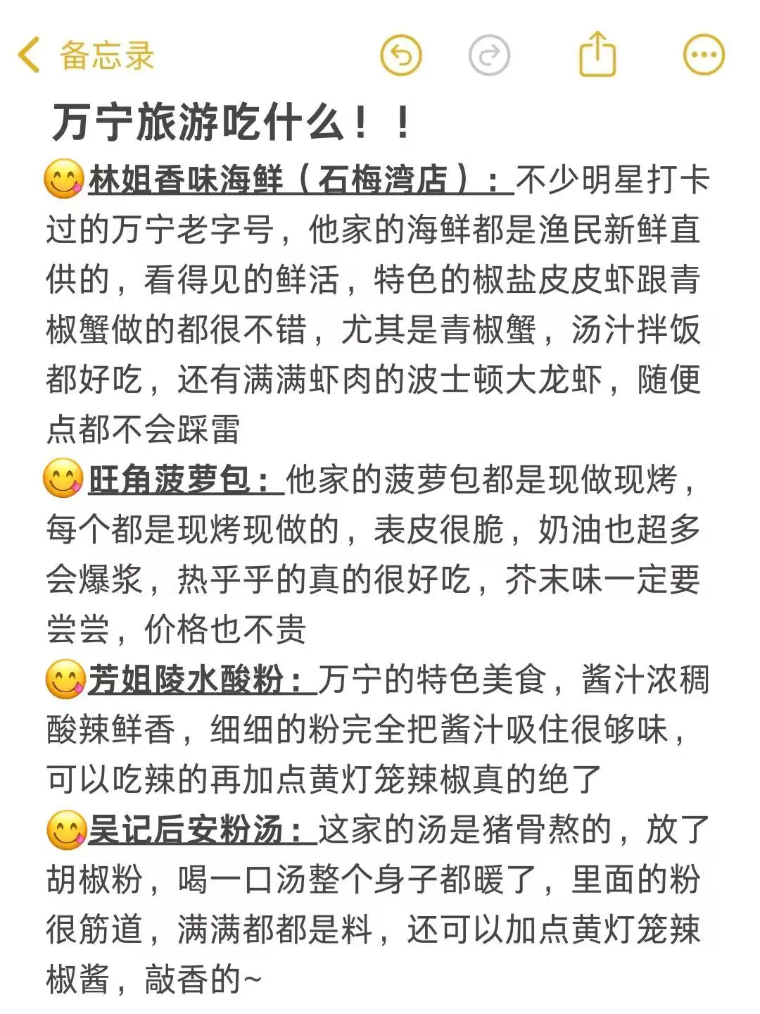 万宁比三亚更值得去！超全旅游攻略