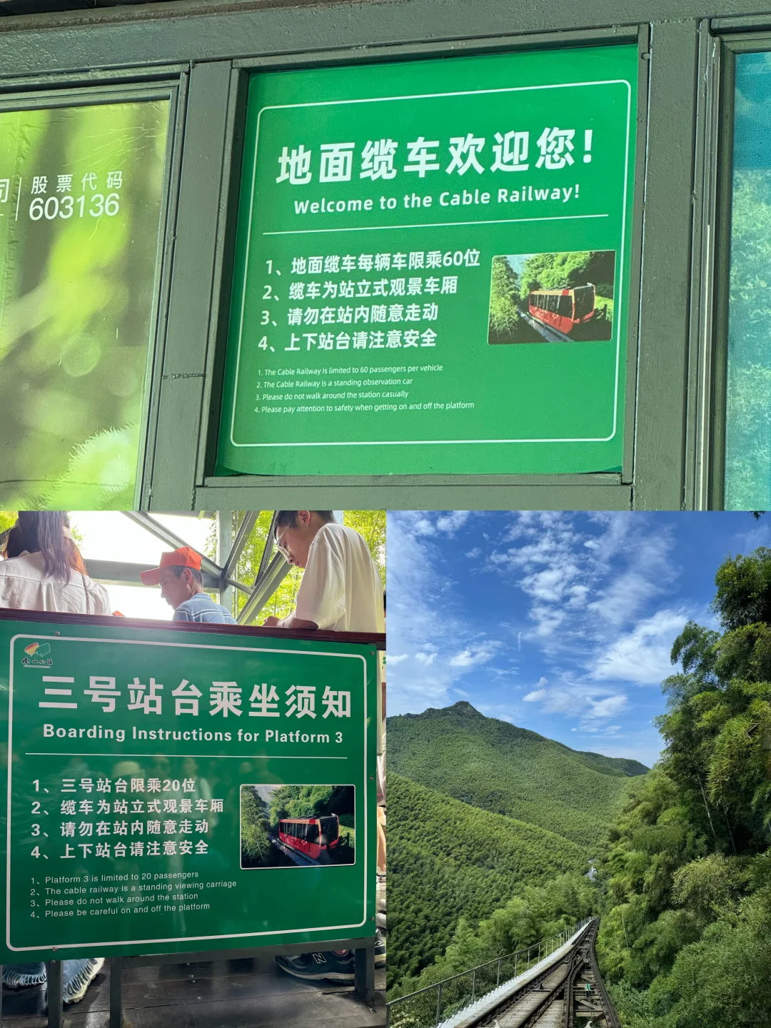 南京周边📍两大5A景区免费开放（附游玩攻略）