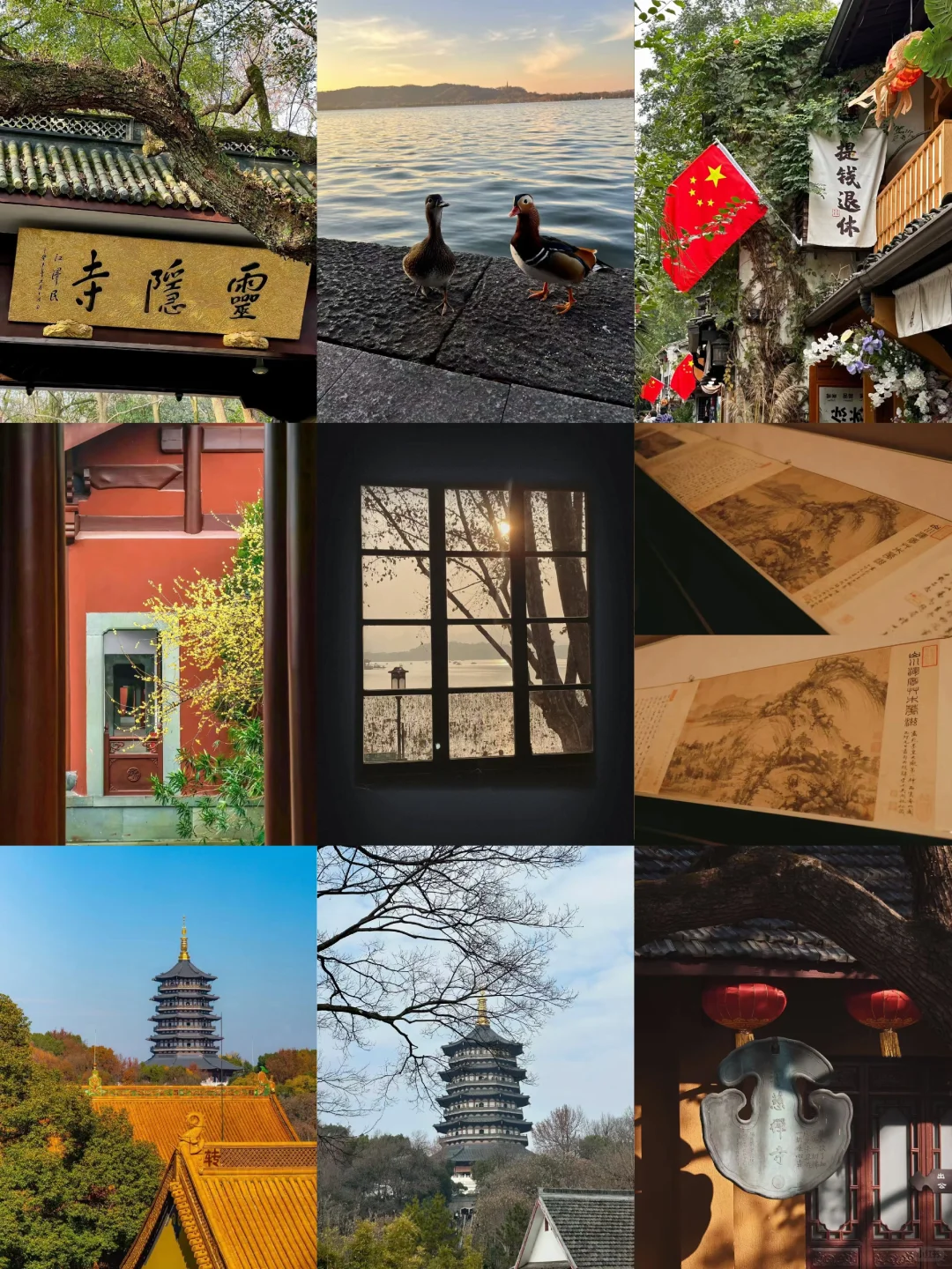 熬了个大夜~杭州旅游攻略准备好了