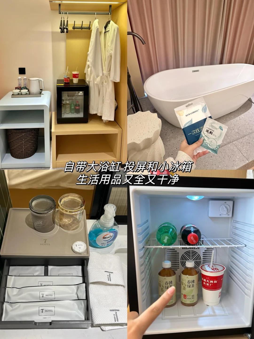 和每任npy开房之南昌篇（值哭了啊啊啊啊啊）