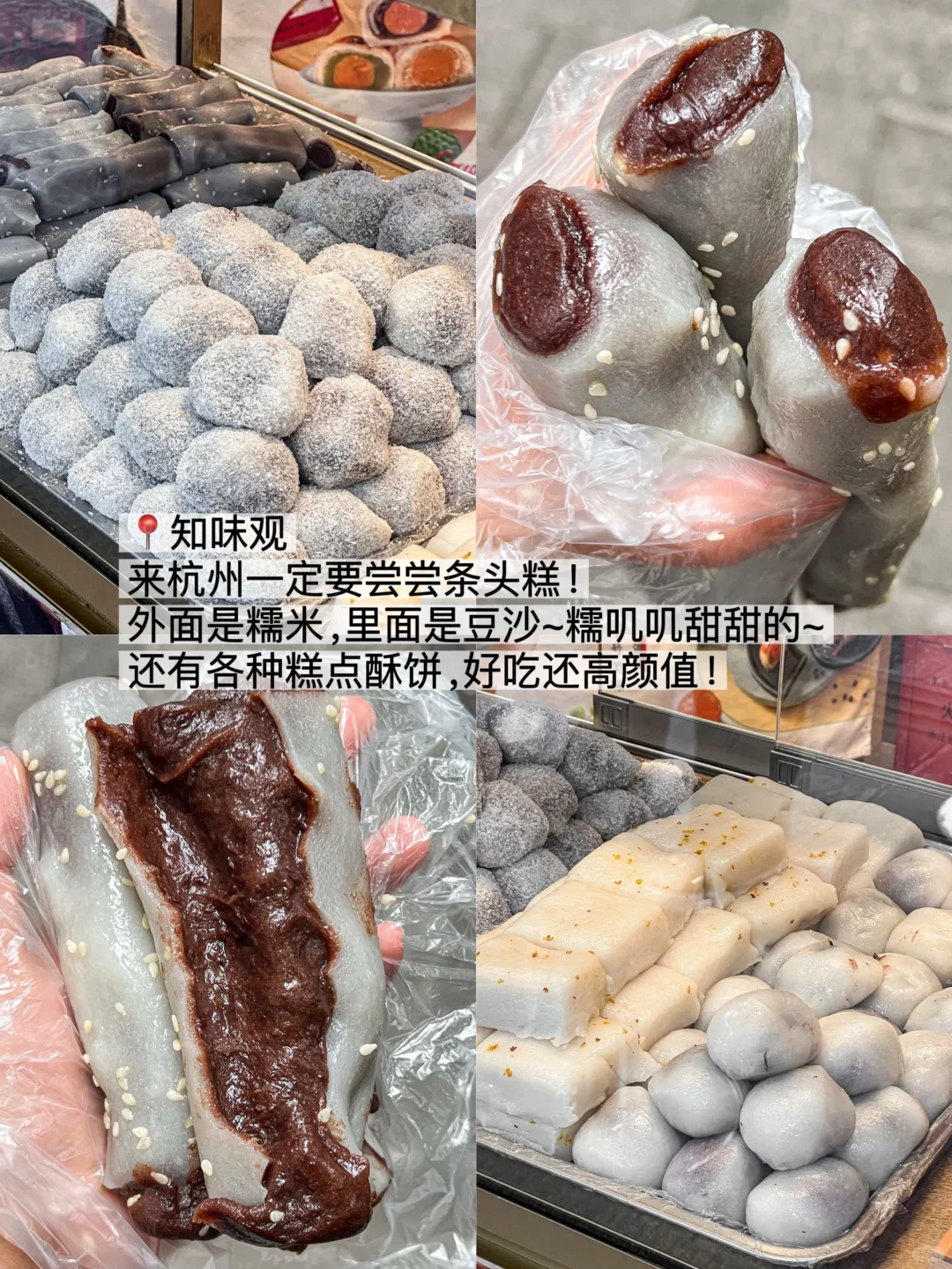 熬了个大夜~杭州旅游攻略准备好了