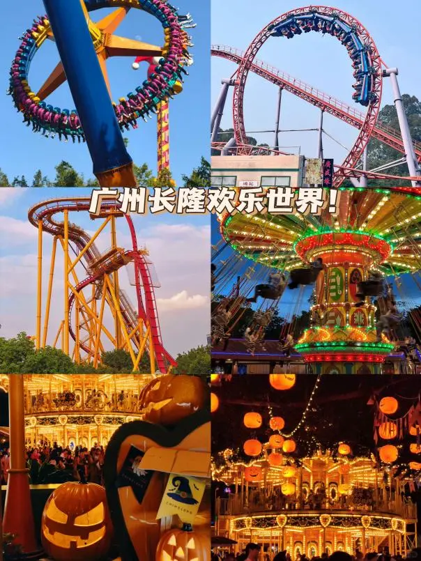 中国TOP8主题游乐园，你一定不能错过！