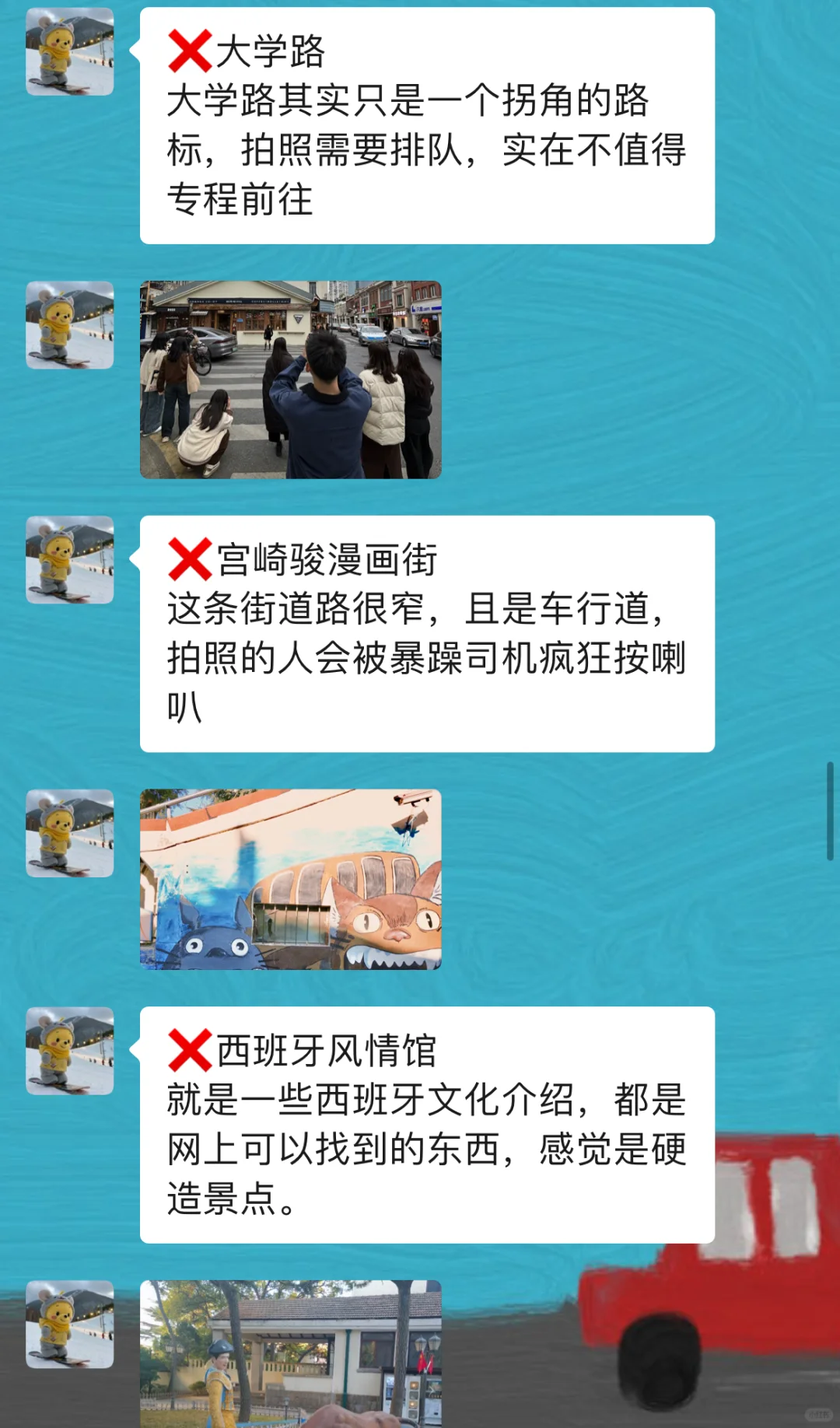 春节去青岛前，听点本地人的大实话吧…