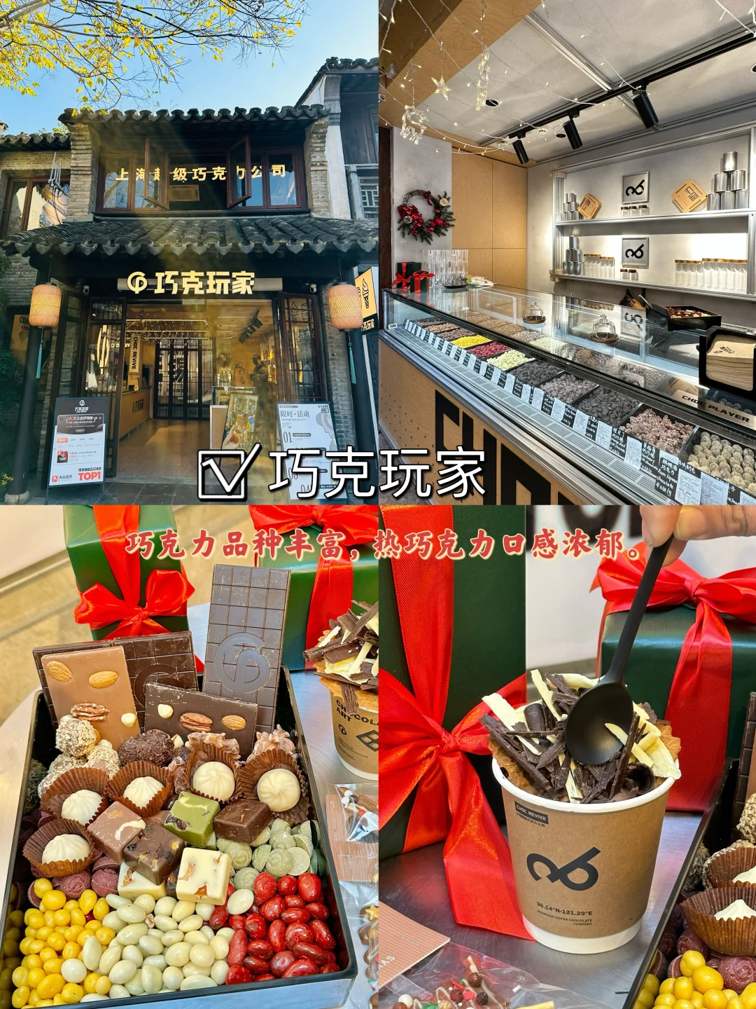 春晚分会场惠山古镇今日实况,附游玩攻