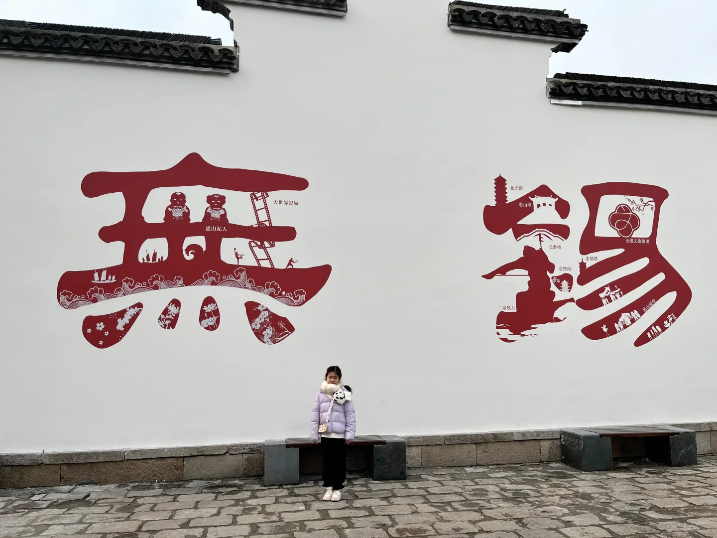 无锡旅游攻略📍无锡景点路线住宿美食指引❗️