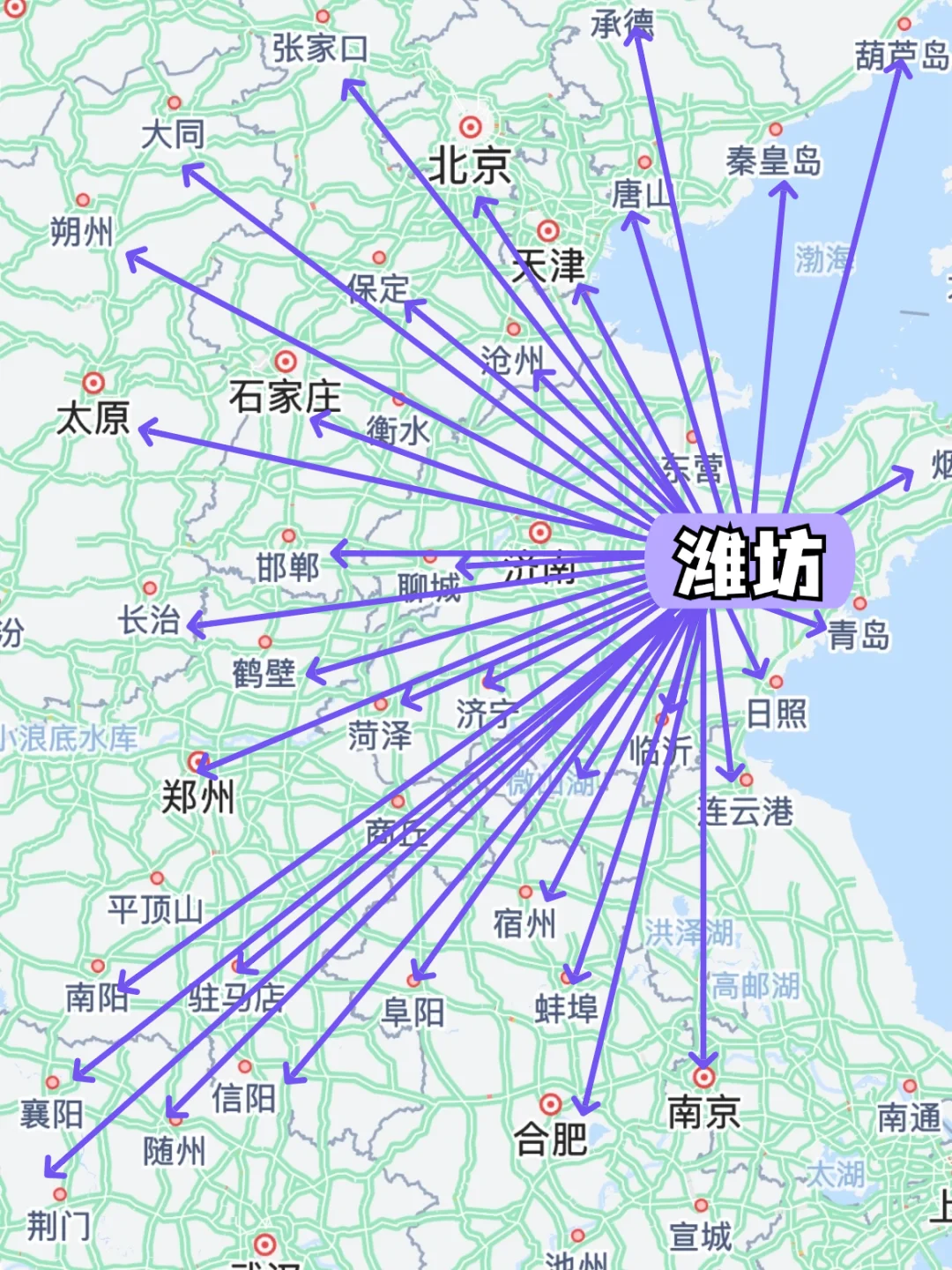 潍坊出发！200💰️可以去这么多地方？