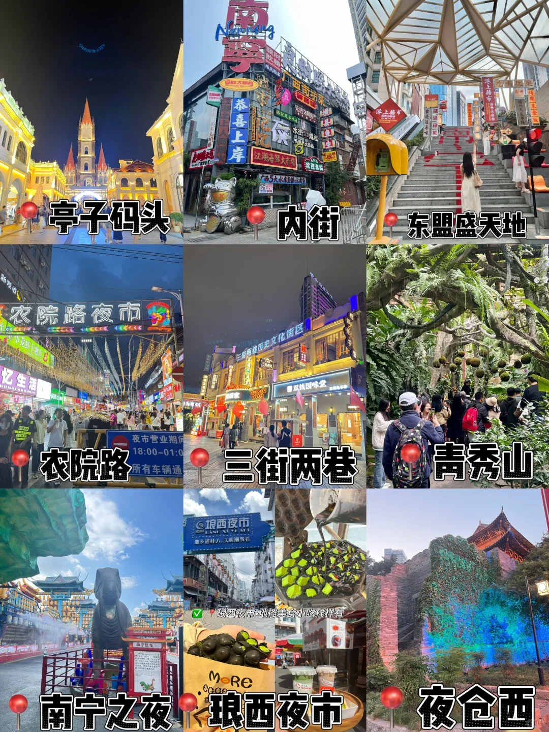 广西旅游✈️1-2月去广西的家人们必看‼️