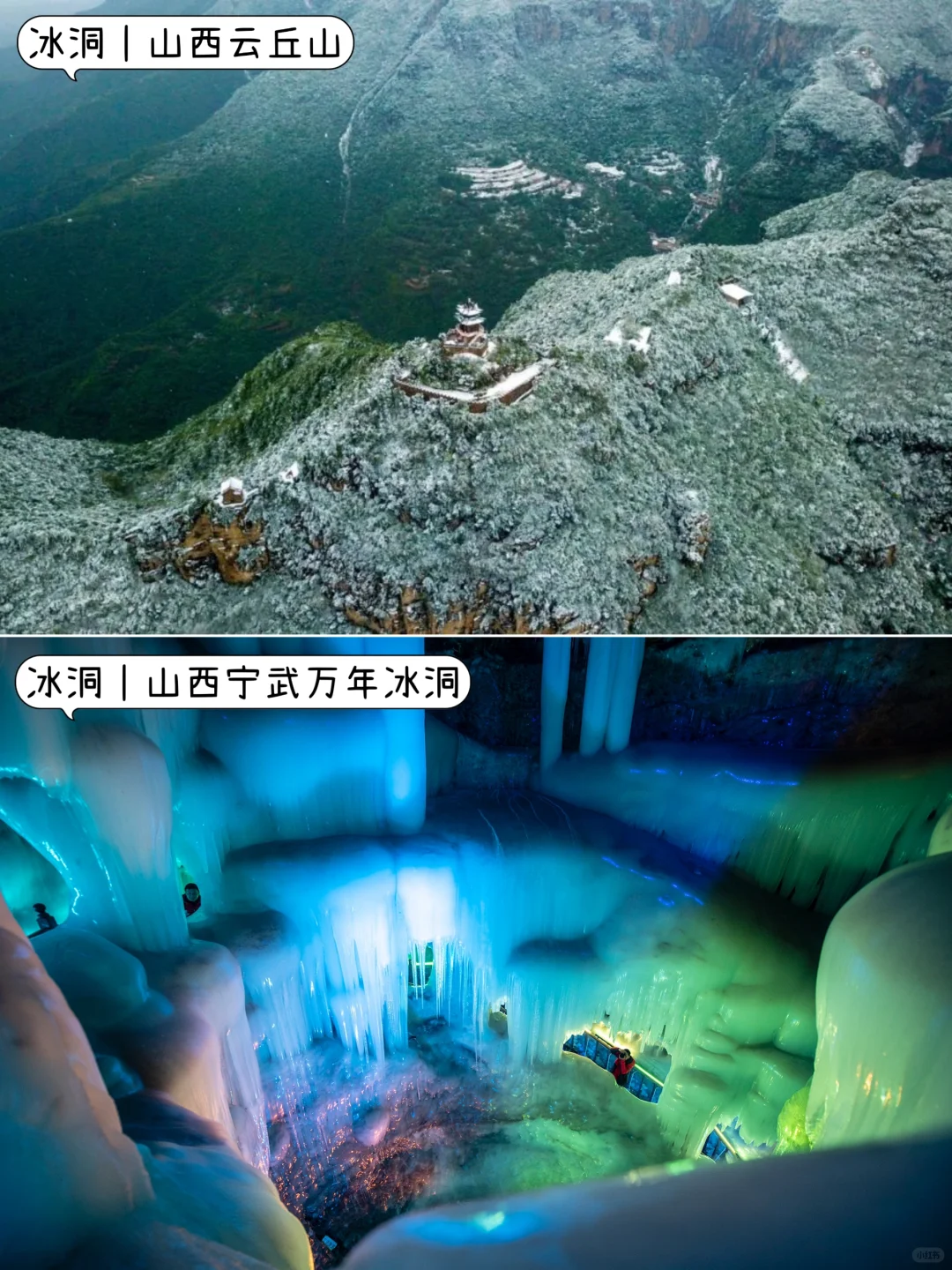 ✨12-2月不知道去哪玩？那就挑个最近的去吧