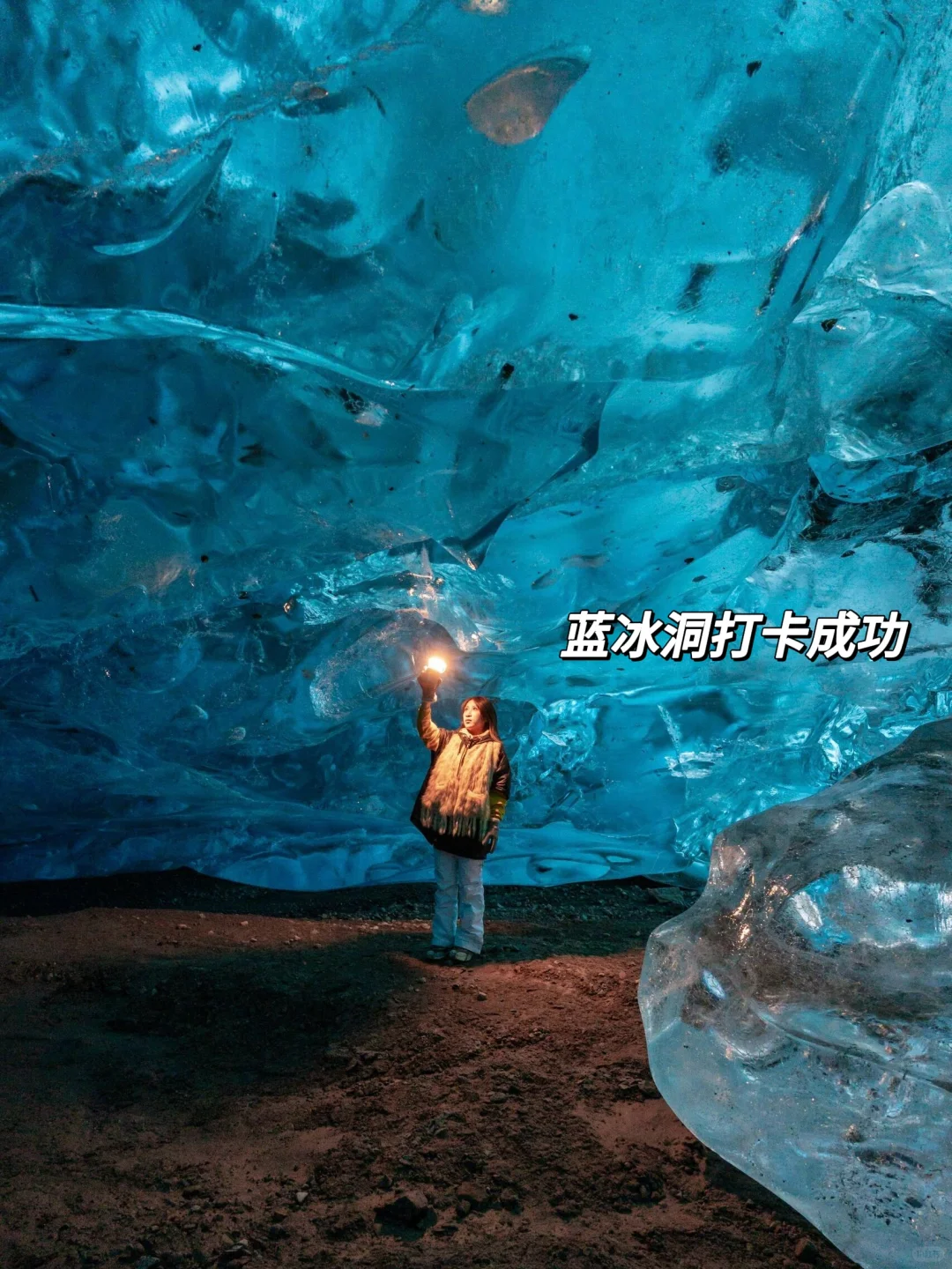 没想到‼️12月-2月才是来古冰川最佳观赏期！！