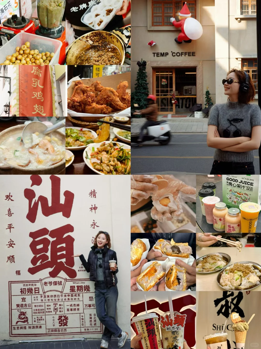 过年去潮汕，应该很有意思！ 吃玩就看这篇！