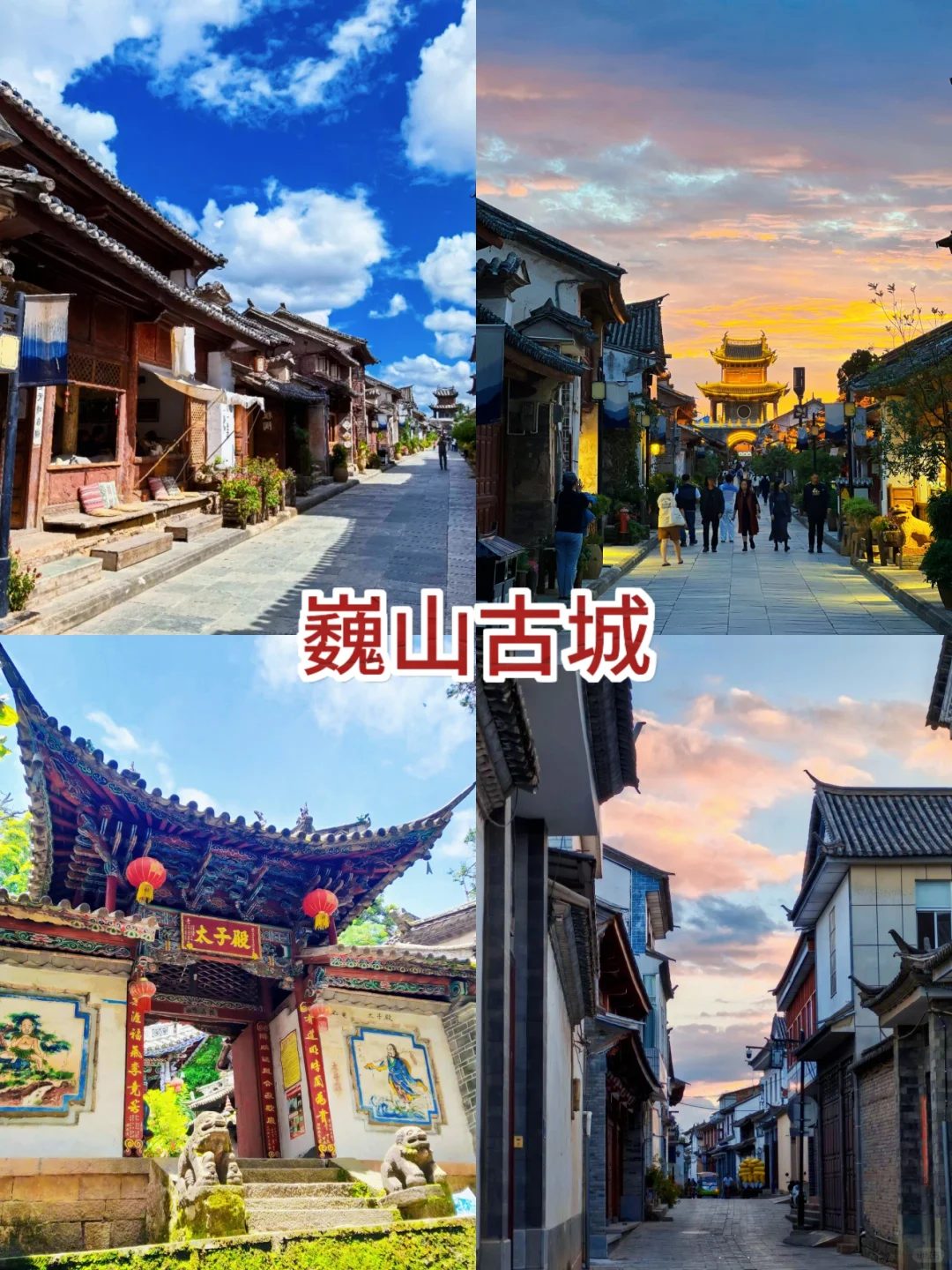 8个适合过年的冷门城市.. 今年去这些地方吧