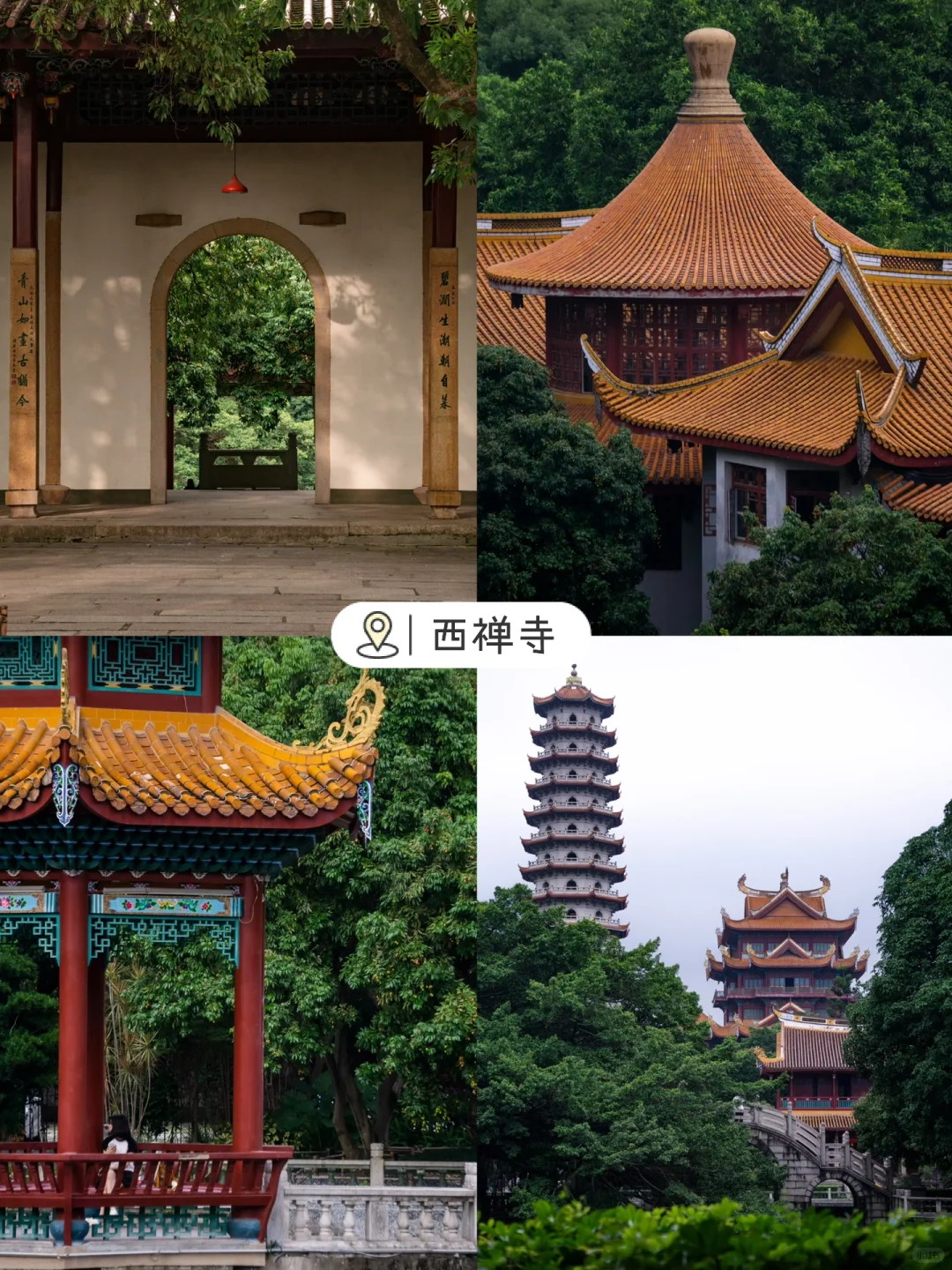 春节小众旅行！淡季的福州真是人间理想！