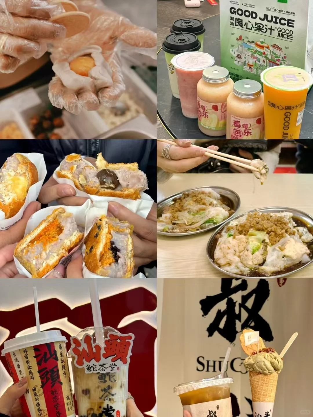 过年去潮汕，应该很有意思！ 吃玩就看这篇！