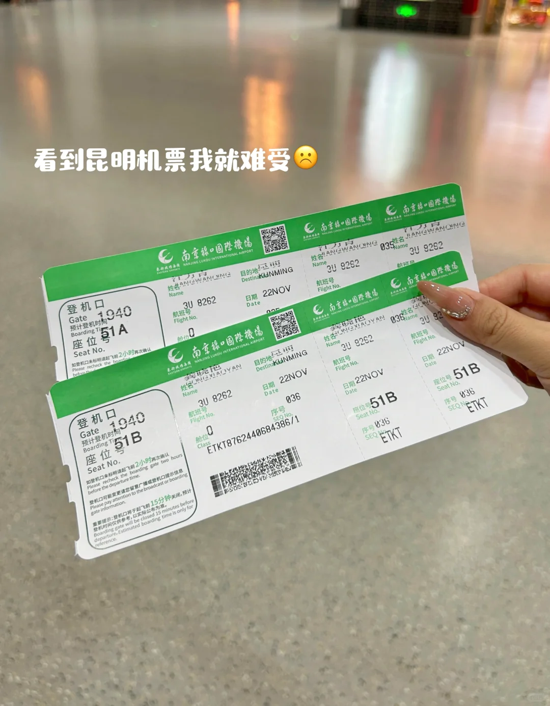 教师日常｜27岁的我对旅游彻底祛魅了😢