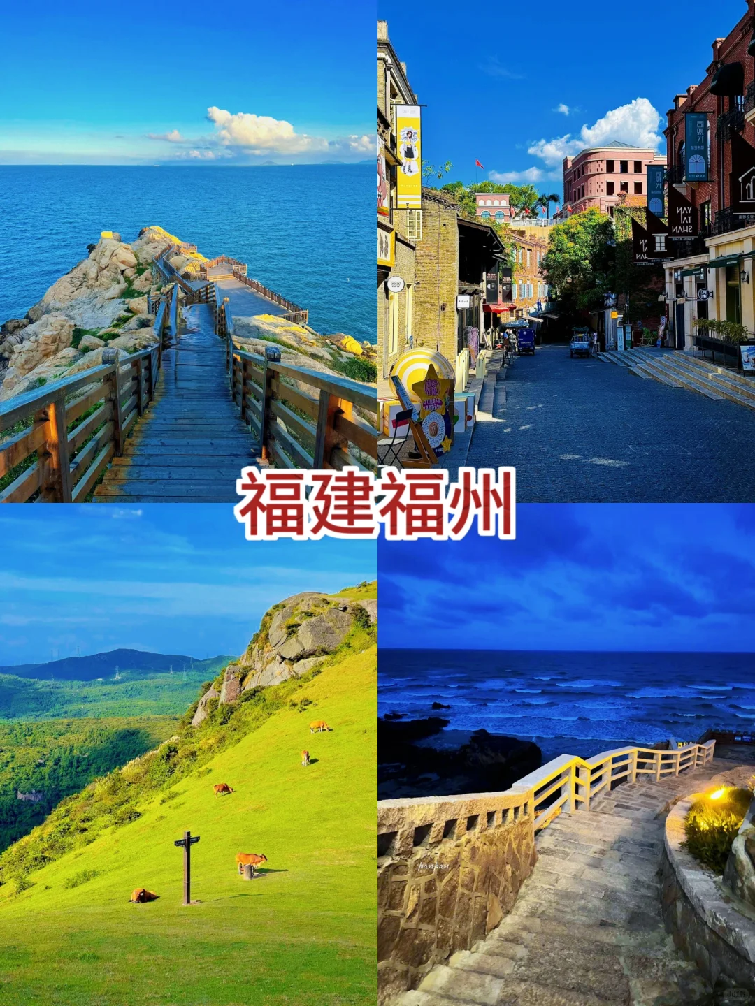 8个适合过年的冷门城市.. 今年去这些地方吧