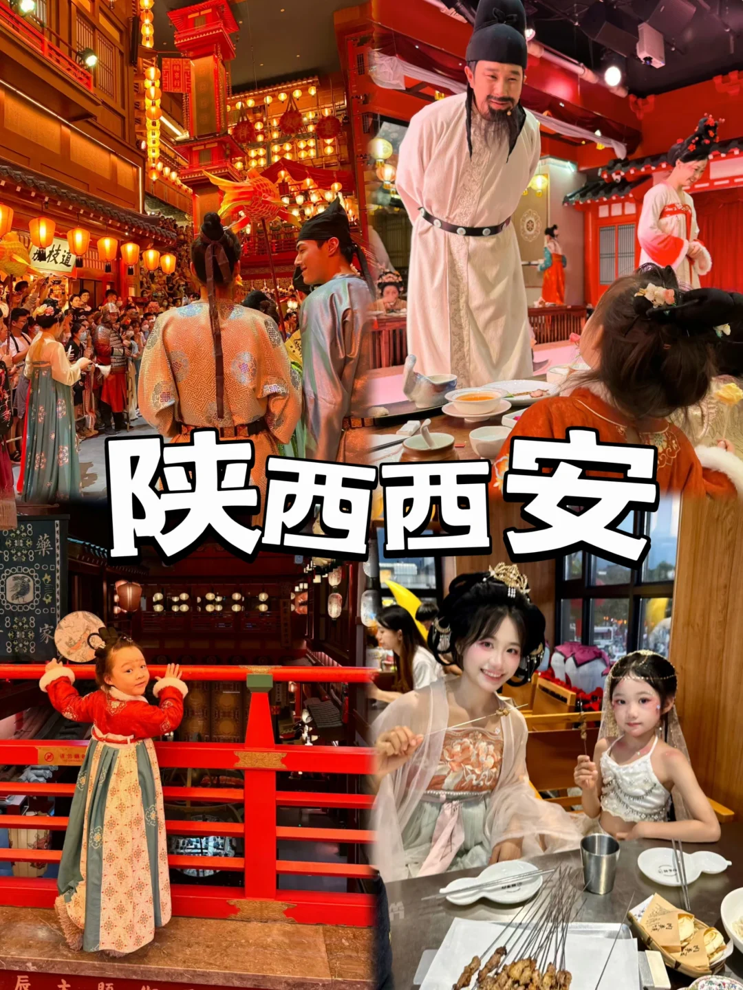 2024寒假亲子游🎈4-15岁宝藏目的地推荐