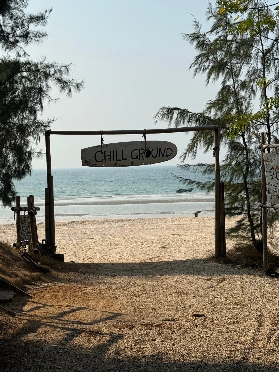 1.17📍涠洲岛现状...在崩溃边缘😭