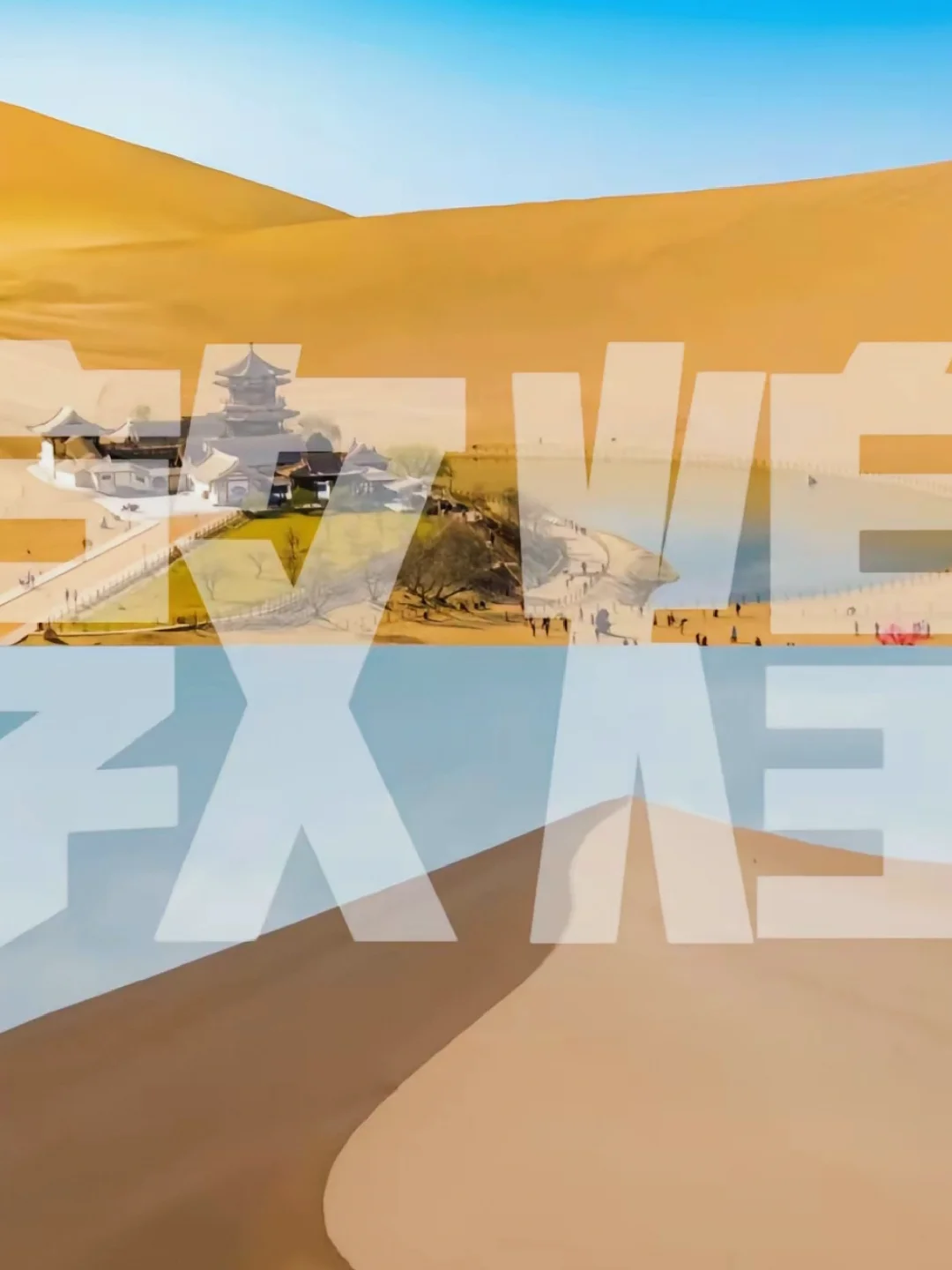 国内这10个失恋疗伤💔治愈胜地一定要去！