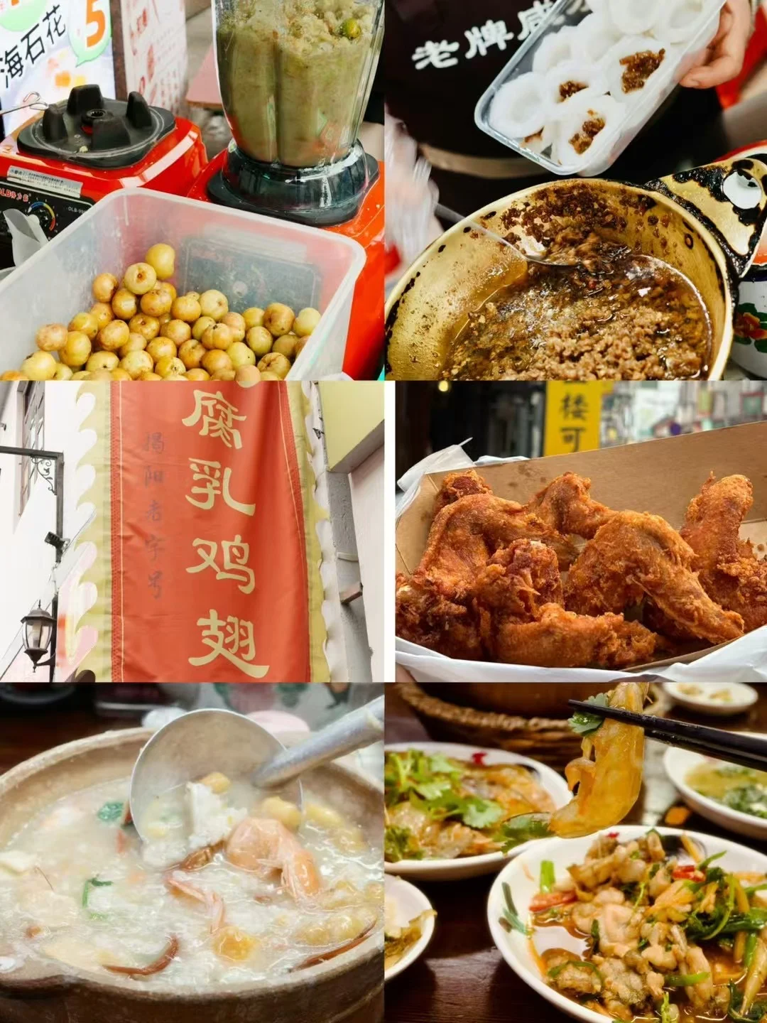 过年去潮汕，应该很有意思！ 吃玩就看这篇！