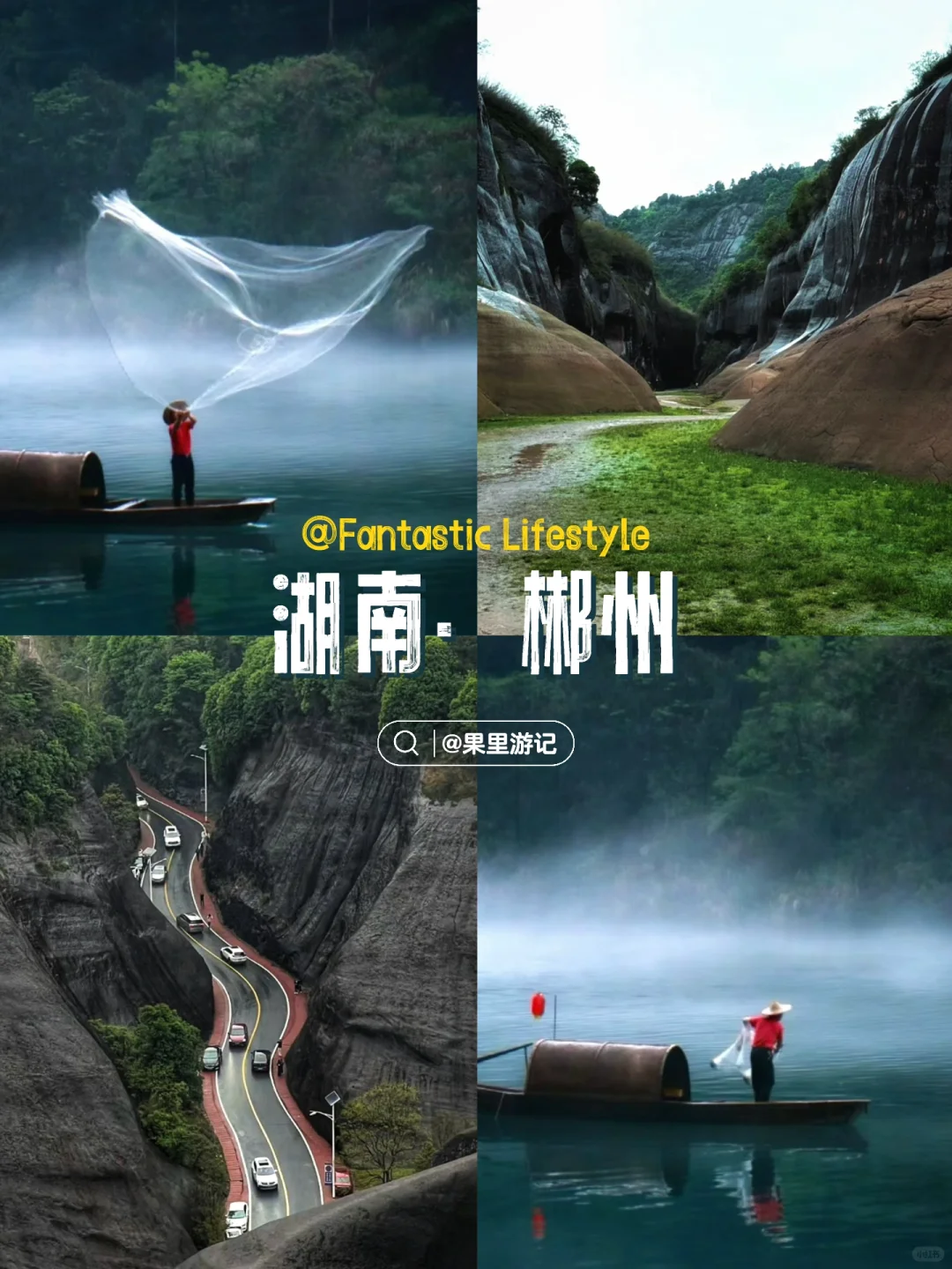 下班就出发‼️广州🚄3h内省外过周末🉑