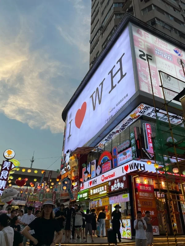 【武汉旅游通知】✈️请尽快很修改行程🙏