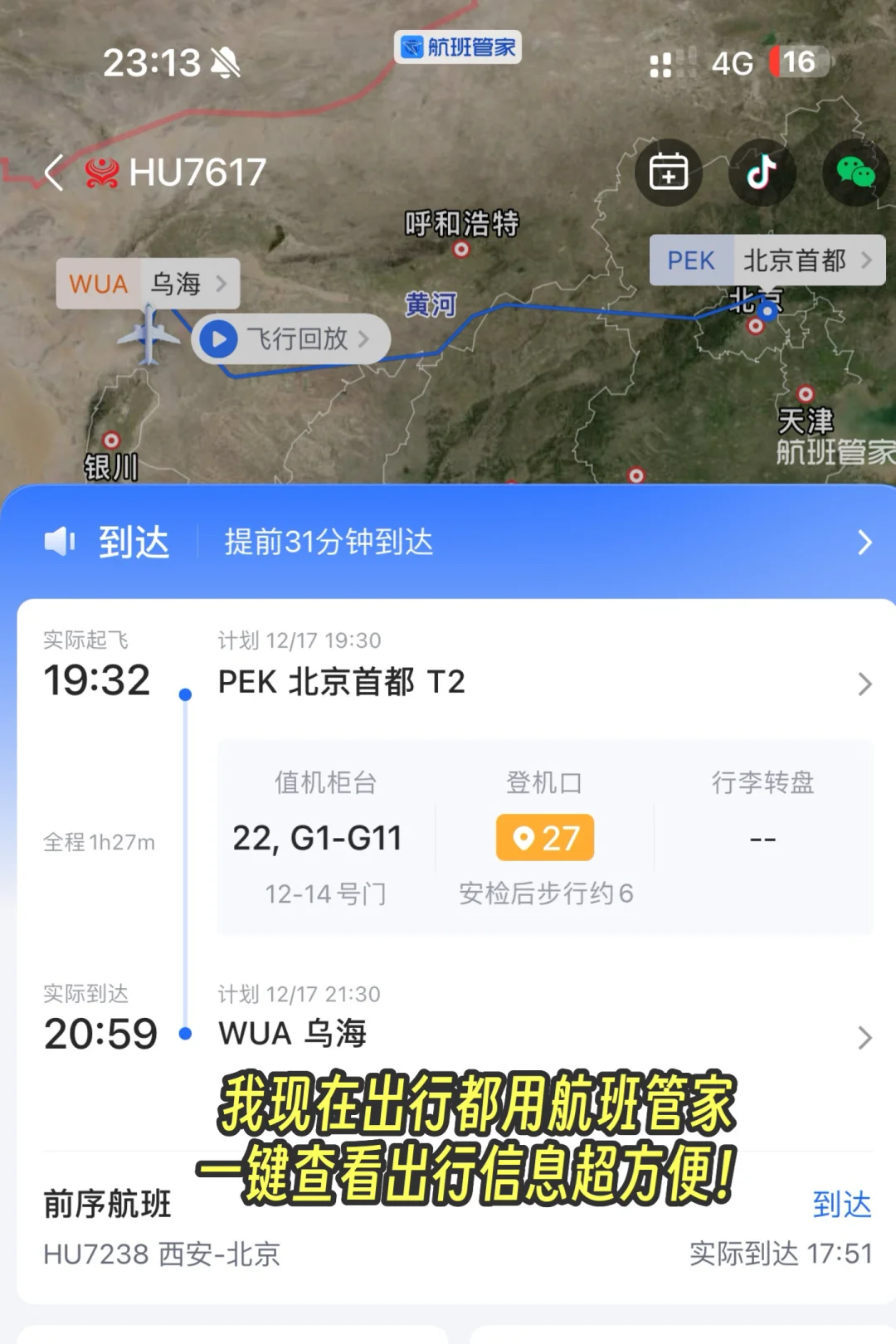 迄今为止，我最喜欢的小众城市出现了！