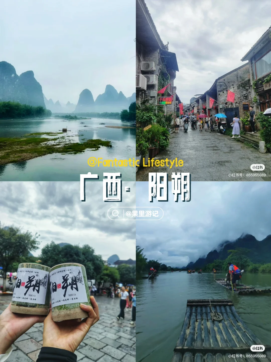 下班就出发‼️广州🚄3h内省外过周末🉑