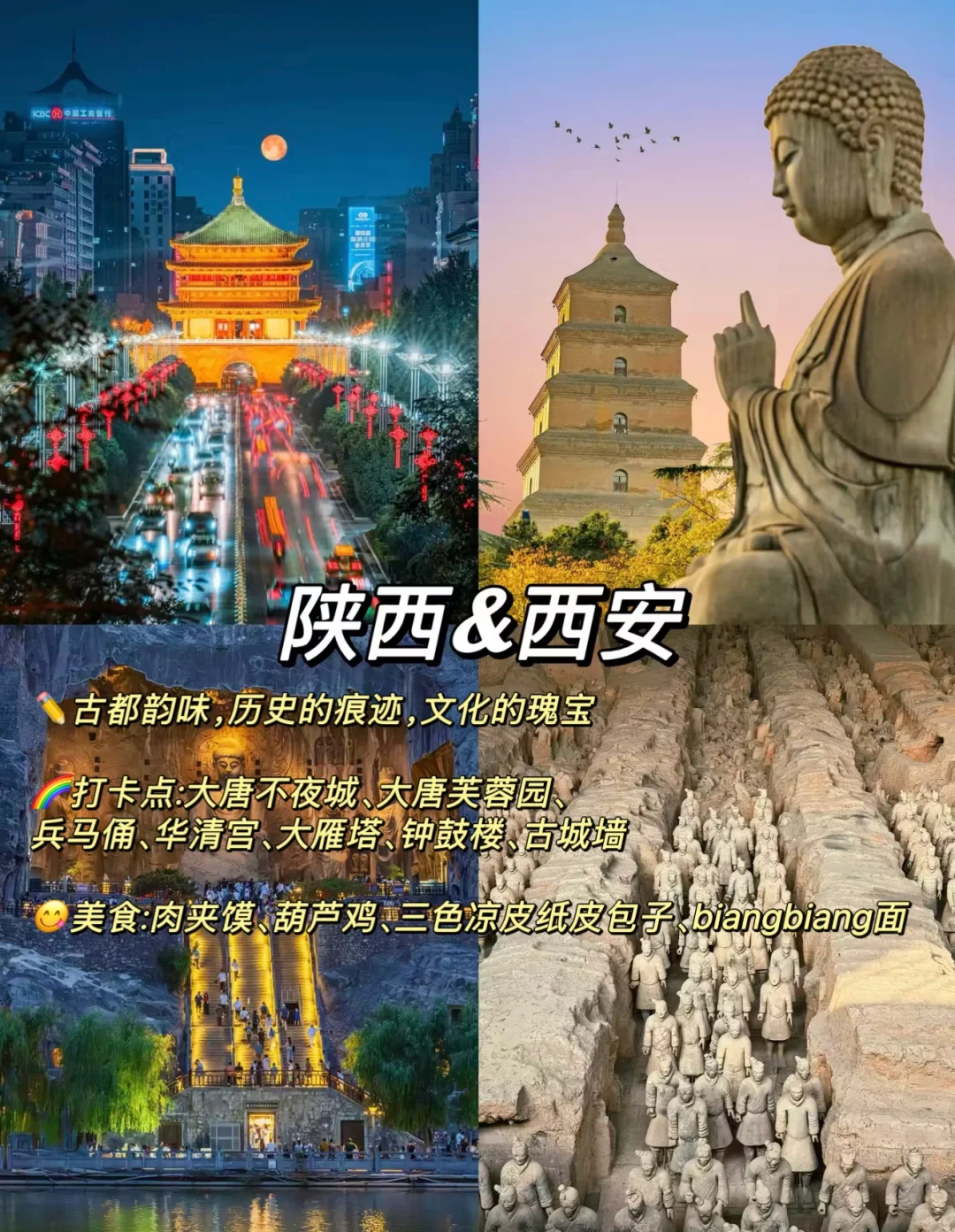 适合冬天❄️去的8大城市推荐👉🔥🔥🔥