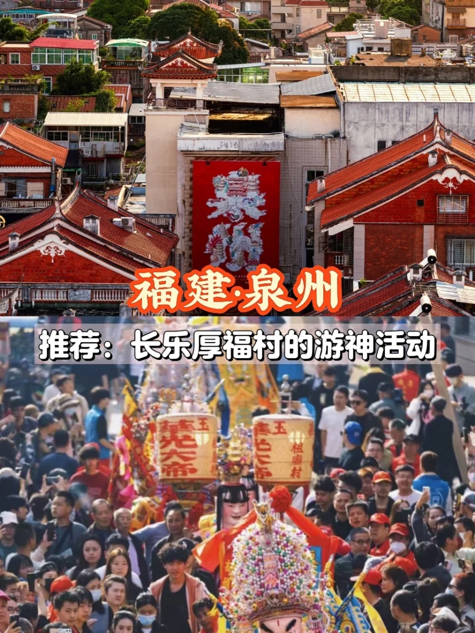 六大春节反向旅游城市推荐❗建议码住💫