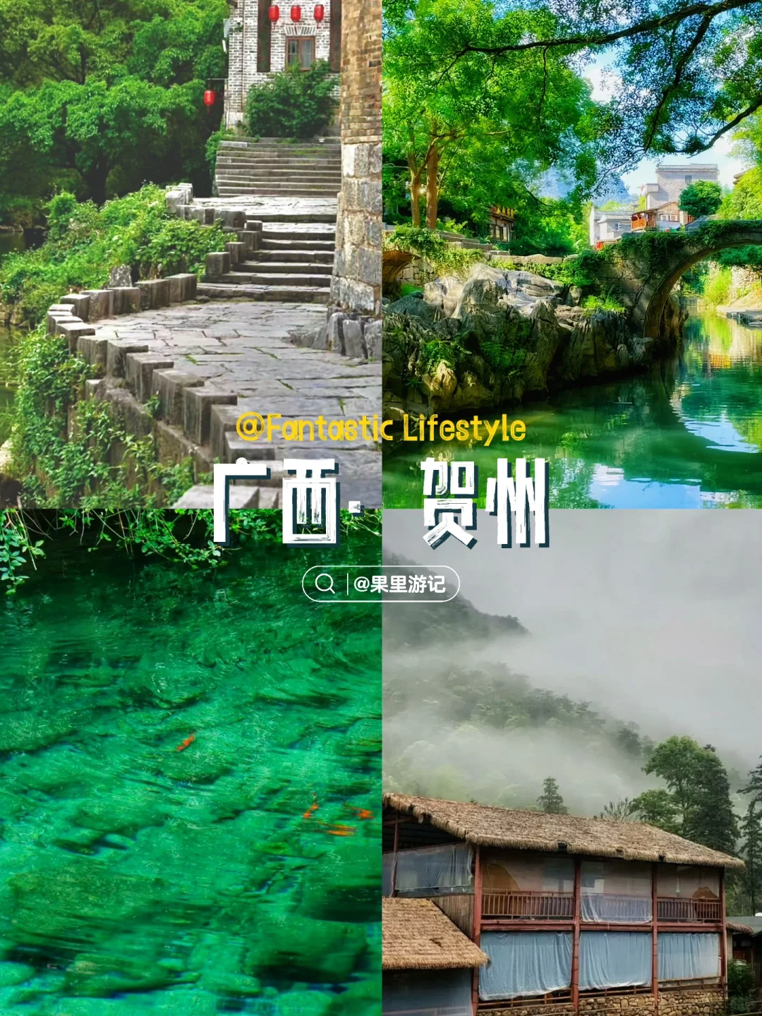 下班就出发‼️广州🚄3h内省外过周末🉑