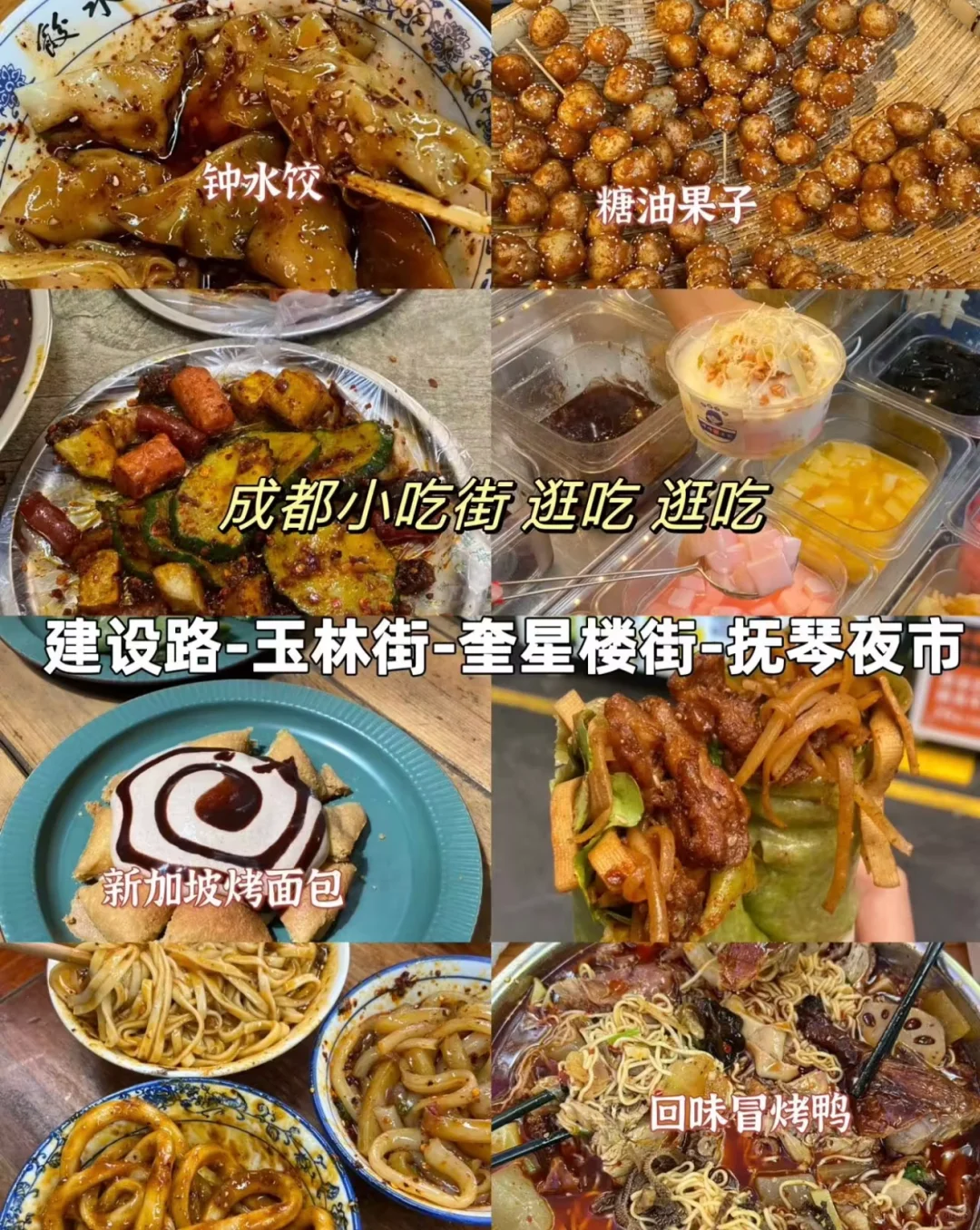 适合冬天❄️去的8大城市推荐👉🔥🔥🔥