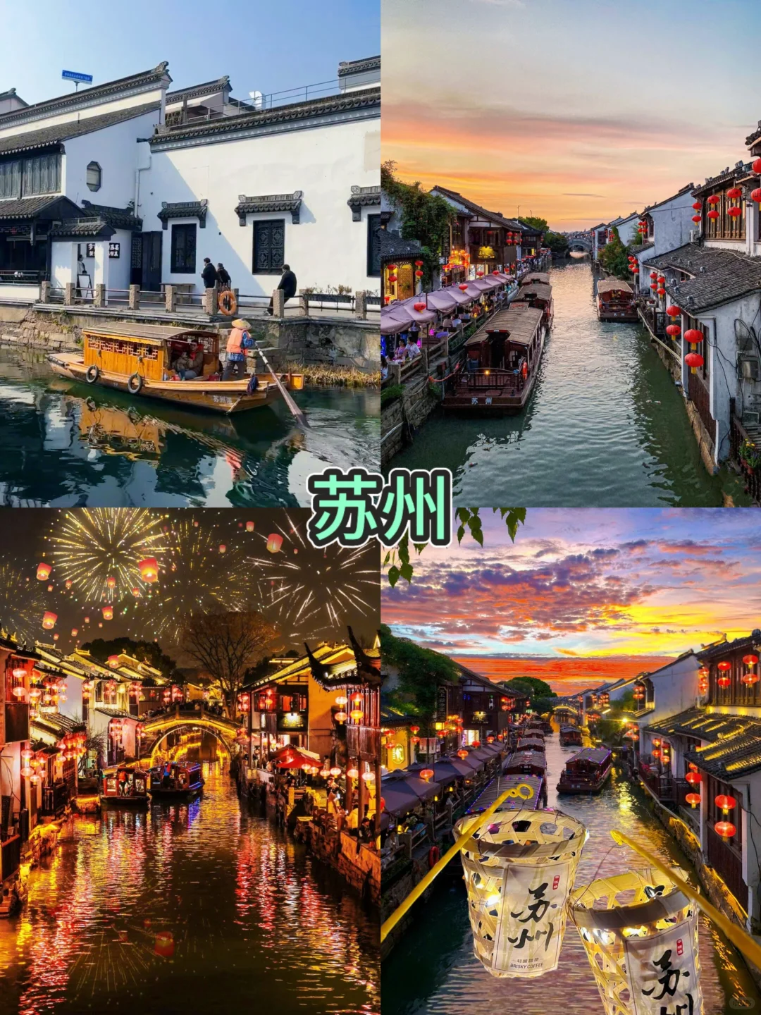 适合寒假春节旅游的15个小众年味最浓的城市