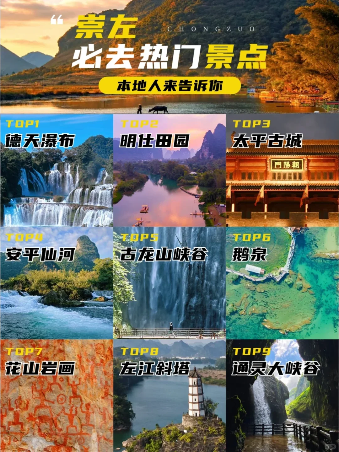 广西旅游✈️1-2月去广西的家人们必看‼️