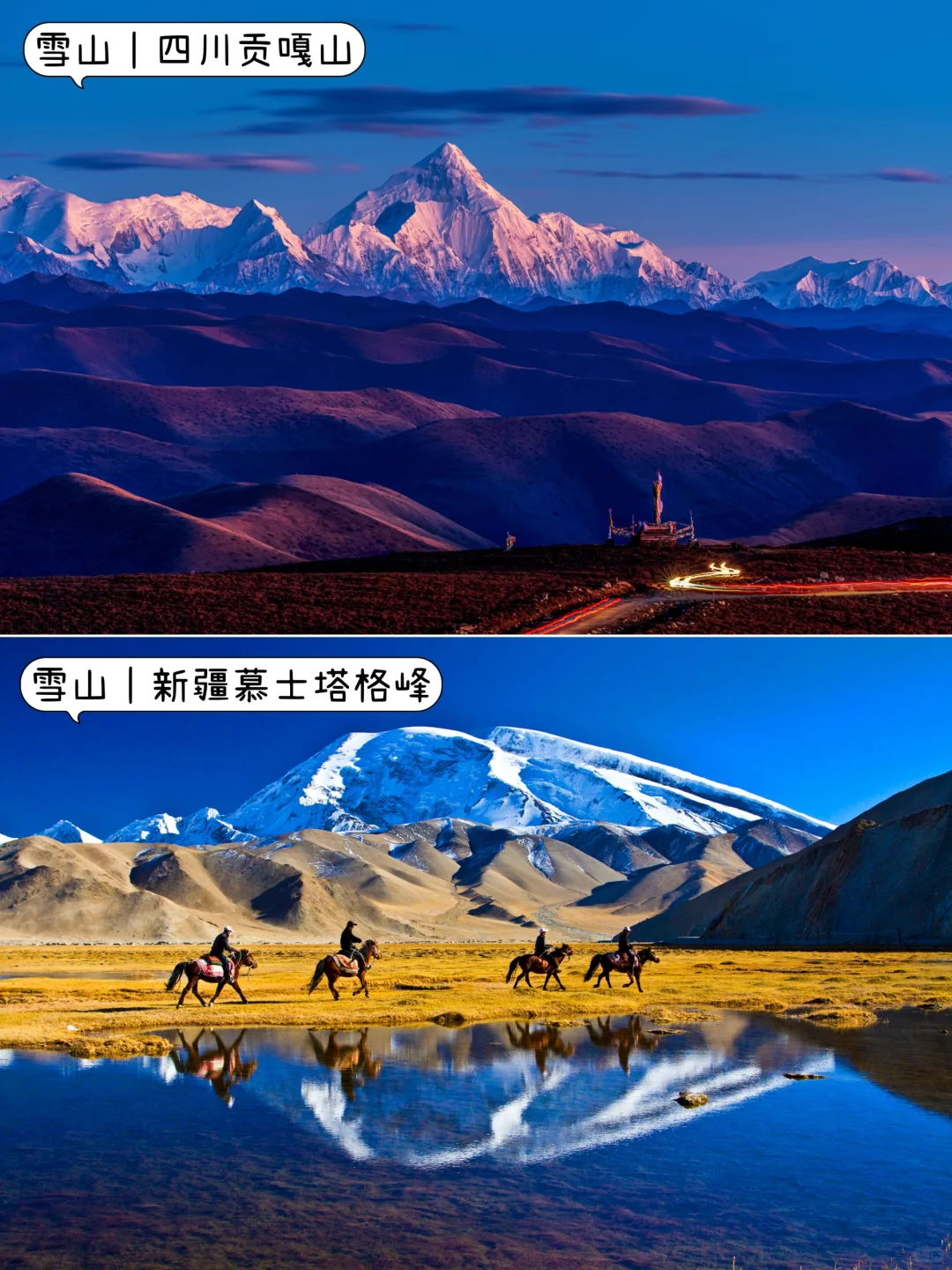 ✨12-2月不知道去哪玩？那就挑个最近的去吧