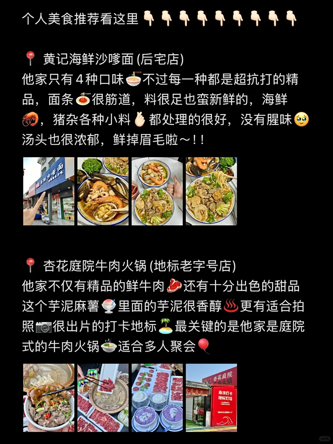 1月份来南澳岛……已冻晕……根本不是想的那样！