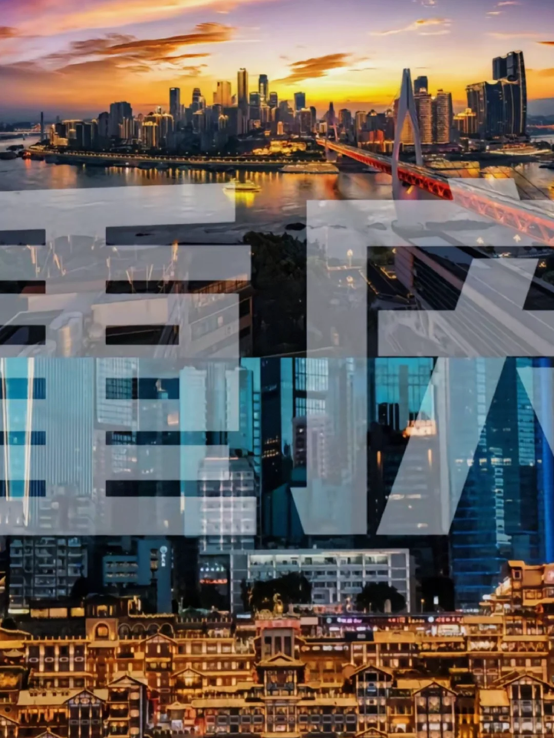 国内这10个失恋疗伤💔治愈胜地一定要去！