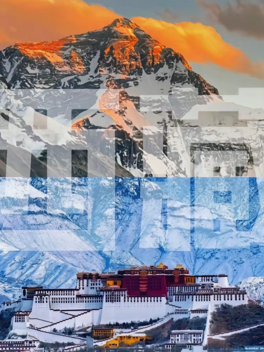 国内这10个失恋疗伤💔治愈胜地一定要去！