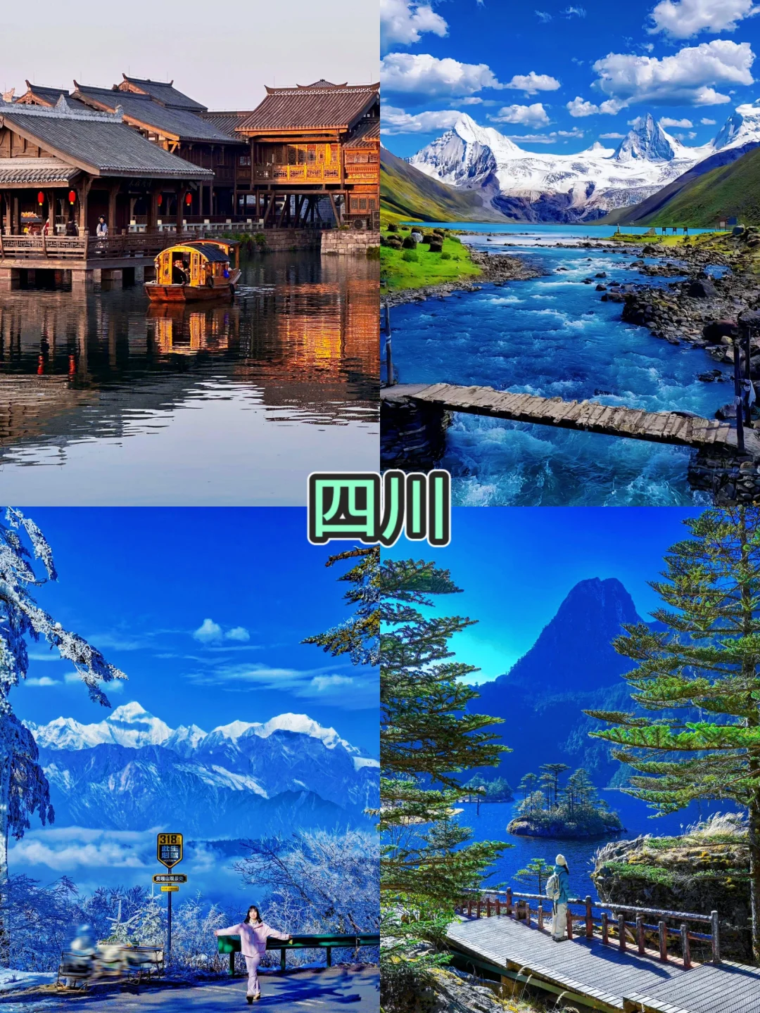 适合寒假春节旅游的15个小众年味最浓的城市